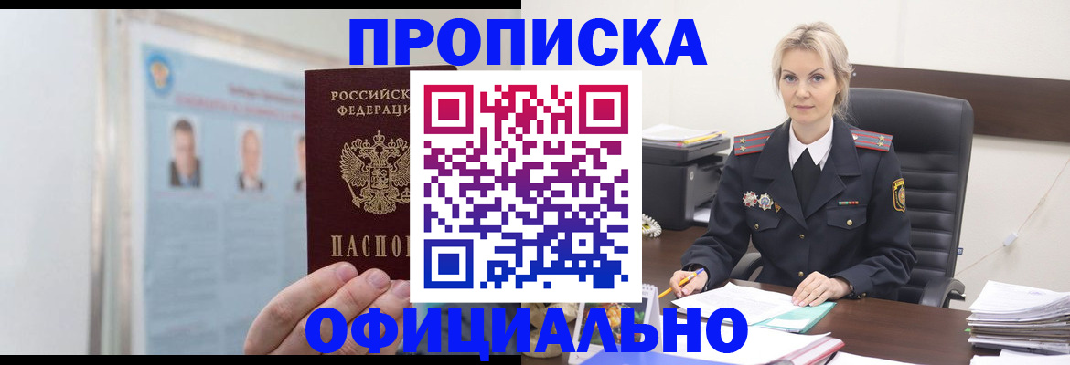 временная регистрация госуслуги в Ставрополе